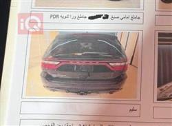 دودج دورانجو
